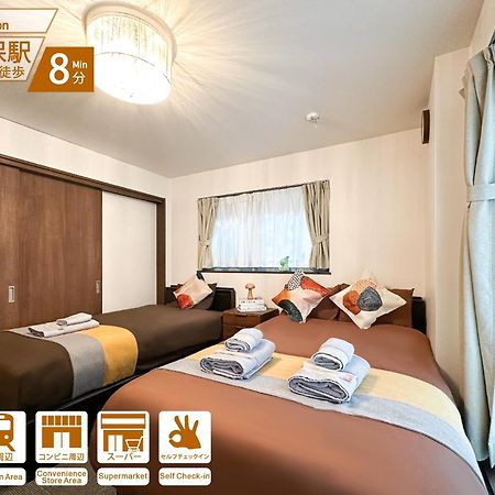 Nestay House Tokyo Shinjuku 外观 照片
