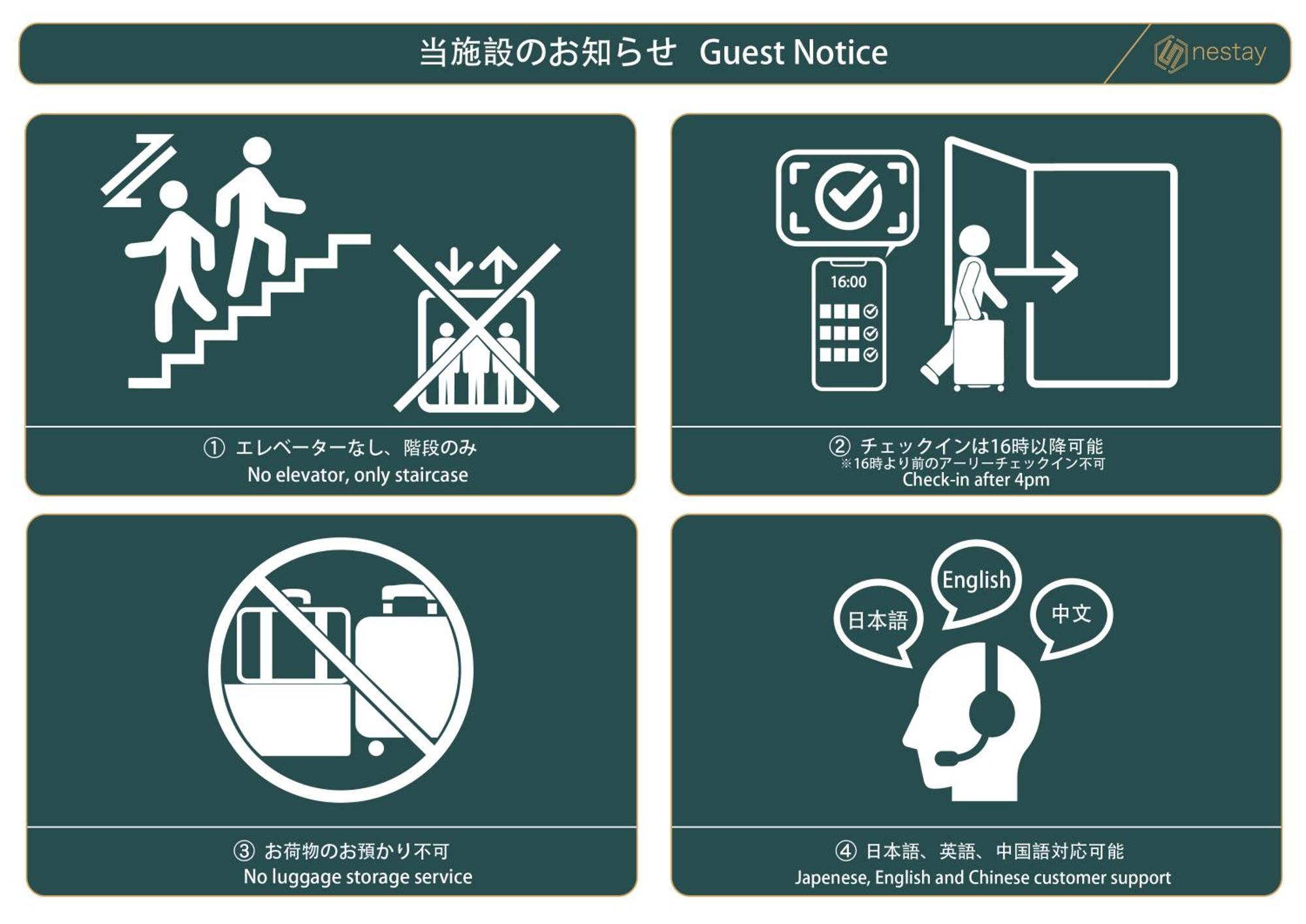 Nestay House Tokyo Shinjuku 外观 照片